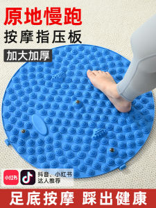 Soft Silicone Foot Massager Pad Pressure Board for Slow Running Acupoint Stimulation Bottom Surface Design Fitness Equipment