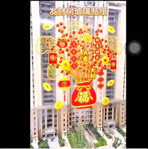 2026 CNY New Years Window Sticker Horse Year Removable Electrostatic Glass Stickers Decor 春節 裝飾