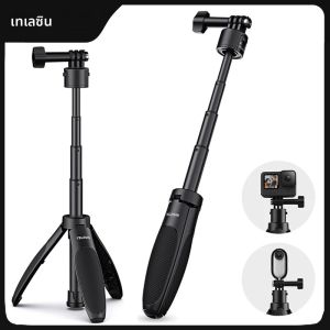 TELESIN Mini Quick Release Selfie Stick ขาตั้งกล้องแบบพกพาปรับความยาวได้สําหรับ GoPro Insta360 DJI Osmo Action กล้อง