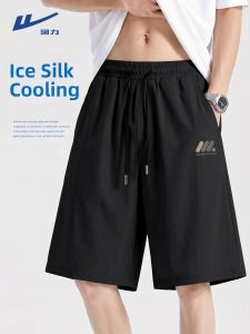 Warrior | Quick Drying Sport Shorts