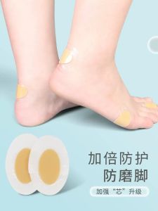 Invisible Anti-wear Heel Pads Transparent Core Shock Absorption Foot Care Stickers Non-slippery Footwear Accessories Heel Cushions