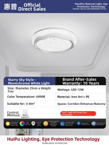 HUIPU ZHAOMING | Cream Style Full Spectrum Ceiling Light