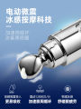 ZuoYanYouSe Men's Eye Cream Anti-aging Dark Circles Puffiness Fine Lines Tightening Skin under Eye Serum for Late Night. 