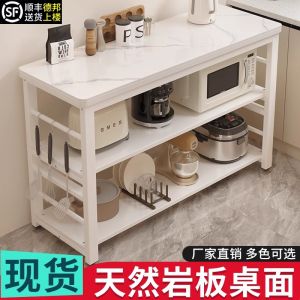 Modern Simplicity Kitchen Standing Cutting Table Rock Panel Multi-layer Storage Rack Home Use Microwave Operation Counter