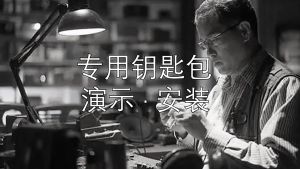 Luminous Leather Remote Key Car Case Cover Mitsubishi Xpander Outlander Pajero Perlindungan Kulit Penutup Casing Kunci Case