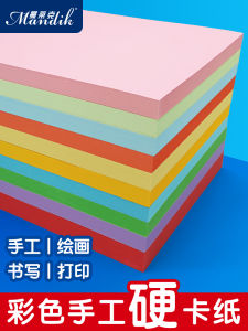 Bộ Giấy Cứng Nhiều Màu DIY Cho Trẻ Em Bộ 10 Màu Và 20 Màu Giấy Cứng Thủ Công Dày Cho Trẻ Mẫu Giáo Và Học Sinh