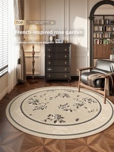XIANGSU | Round Easy-to-Maintain Waterproof Rug