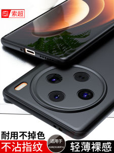 Ốp Lưng Điện Thoại Vivo X100/X100 pro Siêu Mỏng Bảo Vệ Toàn Bộ Ống Kính Bằng Nhựa Mềm Chống Rơi Chống Sốc Kiểu Dáng Đơn Giản