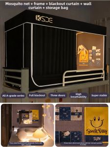 Kiss Dear | Strong Sunscreen Reinforced Bed Curtain Integrated Mosquito Net