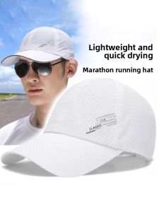 BILLI ZILLY | Quick-Drying Lightweight Breathable Sun Protection Hat