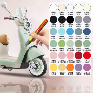 ANTARES | Scratch Repair Touch Up Paint Pen Pearl White