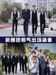 Bow Tie Wedding Male Groomsman K-style Stylish Bridegroom Brothers Group Bows Formal Sunglasses Bavnco Photo Props
