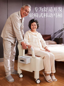 Mobile Toilet Chair for Elderly with Wheels Indoor Sturdy Commode Chair Adjustable Height Weight Capacity 200kg PP Material
