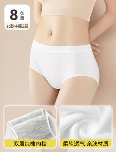 Disposable Womens Underwear Periodic Day Throw Travel Portable Large Size Maternity Postpartum Shorts Independently Packaged