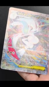 Funism | Homemade Proxy Japanese Mega Gallade ex SAR 137/M-P Promo High Quality Game Collection Texture Card Toy