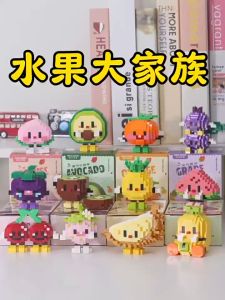 บล็อกตัวต่อ รูปผลไม้ สตรอเบอร์รี่ แตงโม ขนาดเล็ก ตกแต่ง ตั้งโชว์ ของขวัญ ของเล่นเด็ก