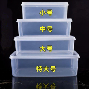MEISITEKEKE | Rectangular Transparent Plastic Refrigerator Storage Sealed Food Container
