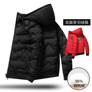Double-Sided Wear White Duck down Jacket Short 2024 Autumn and Winter New Hooded Mens Clothing Pure Color Thermal and Windproof Outwear