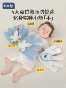 ผ้ากันกระแทกแบบมือบิดเบือนสำหรับเด็กแรกเกิด หมอนประสาทความสุข หมอนนอนแบบอเนกประสงค์ หมอนประสาทความสุข หมอนประสาทความสุข หมอนประสาทความสุข