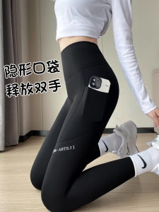 High Waist Fleece Lined Yoga Pants Womens Fitness Sharkskin Pants Spring Autumn Winter Black Base Layer Pants