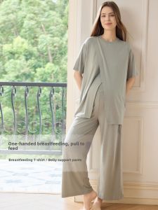 Nest Designs | Maternity Nursing Relax Pants