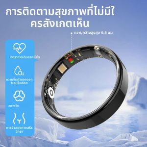 ใหม่สมาร์ทแหวน Heart Rate เลือดออกซิเจนการตรวจสอบการนอนหลับสุขภาพเตือน 5ATM กันน้ํากีฬาแหวนแฟชั่นสําหรับของขวัญผู้ชายผู้หญิง