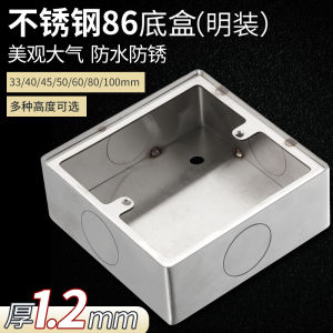 Zhengcheng Stainless Steel 86-Type Socket Open Box Neutral Metal Bottom Case Junction Box Wall Switch Box Ground Socket Box