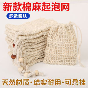 Natural Material Soap Bag Bath Scrubbing Bubble Net Storage Holder Foaming Net Shower Tool Universal Bathroom Accessory