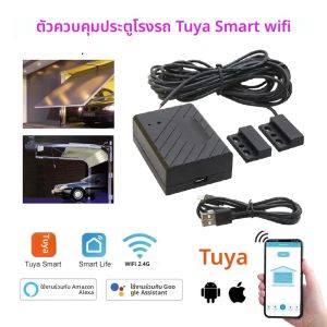 เครื่องเปิดประตูโรงรถอัจฉริยะเข้ากันได้กับแอพทูย่า สมาร์ทไลฟ์อเล็กซากูเกิลผู้ช่วยผู้ช่วยควบคุมระยะไกลไม่ต้องใช้ฮับ