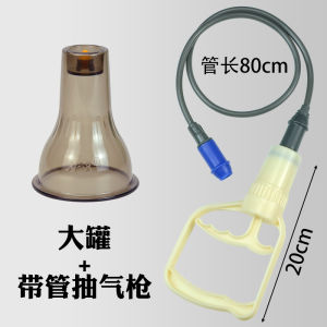 Vacuum Pumping Tank Cupping Device Home Use Set Scraping Back Suction Negative Pressure Massage Tank Universal for Entire Body