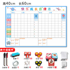 Magnetic Wall Stickers for Childrens Growth Self-Discipline Plan Removable No Damage to Walls Habit Recording Family Tools