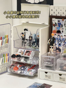 Eat Valley Desktop Drawer-Style Bar Pain Cabinet Grain Storage Cabinet Display Cabinet Standee Storage Display Pain Table Good Stuff