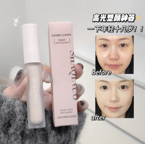 Highlight Contouring Liquid 立体光影高光修容液