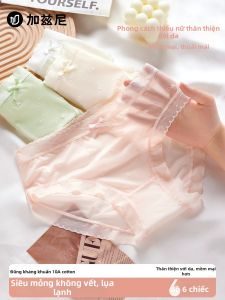 JIAZINI | Quần Lót Mỏng Thoáng Hơi Mùa Hè Không Dây
