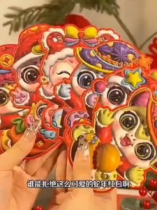 COD 2025 ซองอั่งเปา สีแดงรูปพัด ซองอั่งเปาตรุษจีน ตรุษจีนสเตอริโอ ATM รูปร่างแพ็คเก็ตสีแดง - ถุงเงินนําโชคปีงู - ซองอั่งเปาเทศกาลฤดูใบไม้ผลิ