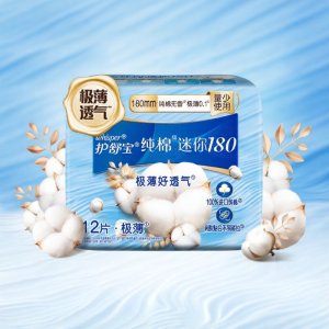 Whisper | Cotton Fragrance-Free Sanitary Napkin 180mm