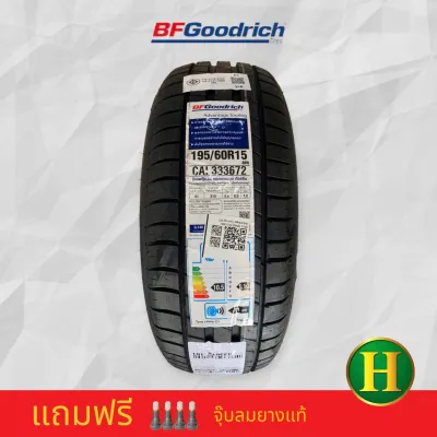 195/60R15 88H BF Goodrich Advantage Touring ยางใหม่ปี23🇹🇭ราคาโปร1เส้น✅ แถมจุ๊บลมยาง👍 ผลิตจัดจำหน่ายและรับประกัน5ปีโดยบริษัทสยามมิชลิน ประเทศไทยจำกัด
