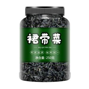 Dried Premium Quality Seaweed Snack For Babies 500g