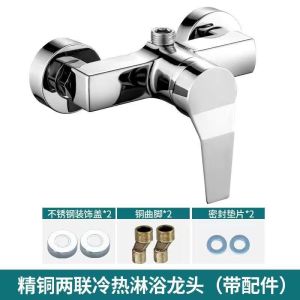 Premium Brass Bathroom Faucet Switch Hot And Cold Water Shower Valve Hidden Installation Full Brass Mixing Valve for Bathrooms