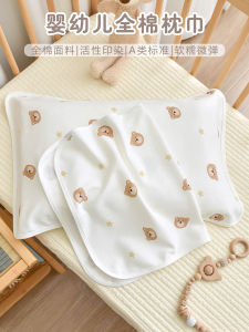 Khăn Trải Giường Trẻ Em Bằng Cotton Nguyên Chất a Lớp Thấm Hút Mồ Hôi Thoáng Khí Cho Trẻ Sơ Sinh Mẫu Giáo Khăn Phủ Đầu Giường Bốn Mùa