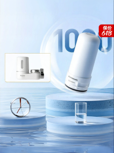 Panasonic | Ceramic Original Filter TK-EUNJ51W