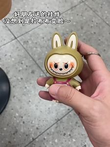 Gantungan Kunci Face Swap Berubah Wajah Gantungan Nailong Kuromi Labubu Free Gantungan Kunci - SC