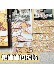 Decorative Stickers Frame Instant Photo Paper Edges Lace Design Three Shining Girls Brand Other Model Other E18303 Basic Packaging