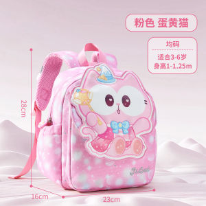 Kindergarten Childrens Backpack Light Weight Lost Proof Bag Boys And Girls School Bags Baby Three Ostrich New Arrival