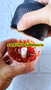 เครื่องปั่น เครื่องบด ที่บดกระเทียมไฟฟ้า ปั่นอเนกประสงค์ 320ml ความจุขนาดใหญ่ 6ใบมีด สามารถใช้สําหรับ ผัก ผลไม้ เนื้อ เครื่องปั่นอาหาร เครื่องบดสับอาหาร เครื่องบดสับ เครื่องบดอาหารเสริมเด็ก