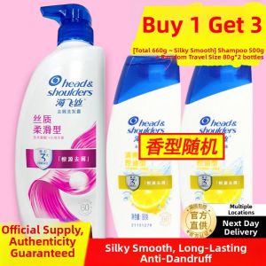 HAIFEISI | Anti-Dandruff Silk Smooth Shampoo Travel Size