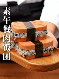 三餐有素 齐善 素午餐肉 Vegetarian Luncheon Meat 罐头 Canned 方便素食 Plant Based 植物蛋白