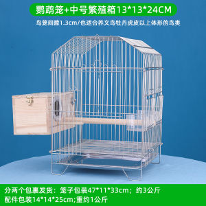 Luxury Stainless Steel Bird Cage for Breeding Tigers Peacocks And Phoenix Parrots Small Size Villa Style Reproduction Cage