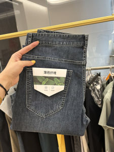 กางเกงยีนส์ทรงตรงสำหรับผู้ชาย H-Home Cool Mint Fiber กางเกงยีนส์ทรงลำลองระบายอากาศได้ดี ทรงสลิมฟิต ทรงหลวม ฤดูร้อน