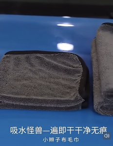 Smart Save Line Double-sided Coral Fleece Cloth